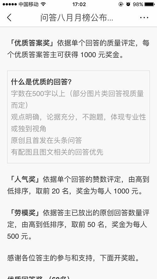 今日头条哈尔滨达人,哈尔滨达人带你领略冰城魅力