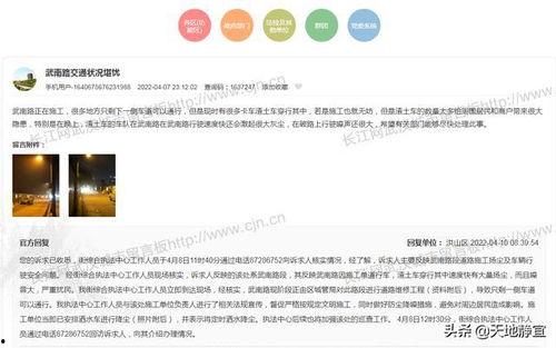 武汉头条状况,聚焦城市脉搏，解码发展新篇